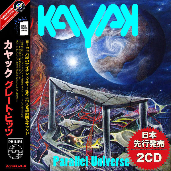 Kayak - Parallel Universe (Japanese Edition) (Compilation) (2021)